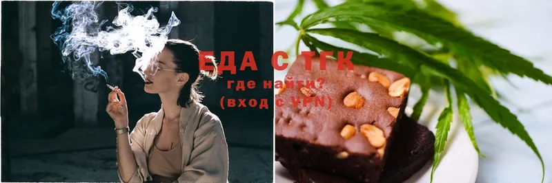 даркнет сайт  Покровск  Cannafood марихуана 