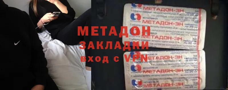 закладки  Покровск  мега вход  МЕТАДОН мёд 